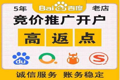 百度SEM代运营案例分享：成功之道揭秘