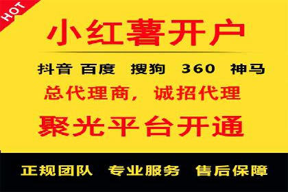小红书信息流案例：旅游行业如何通过信息流提升用户体验